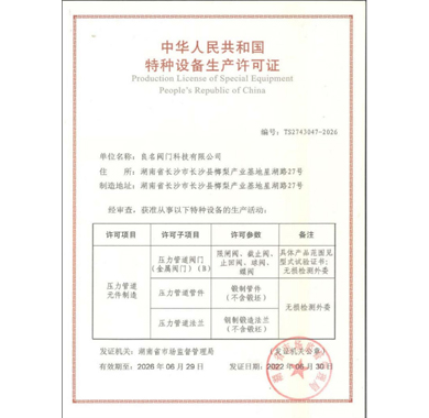 宝威官方版网站登录入口_技术认证