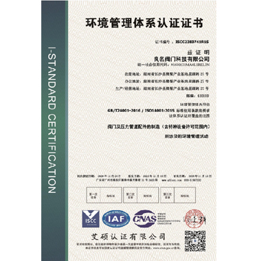 宝威官方版网站登录入口_技术认证