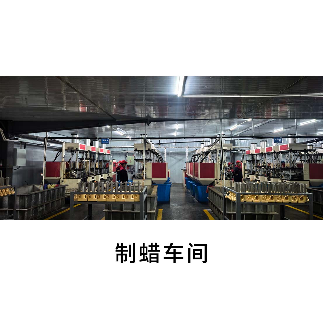 宝威官方版网站登录入口_车间