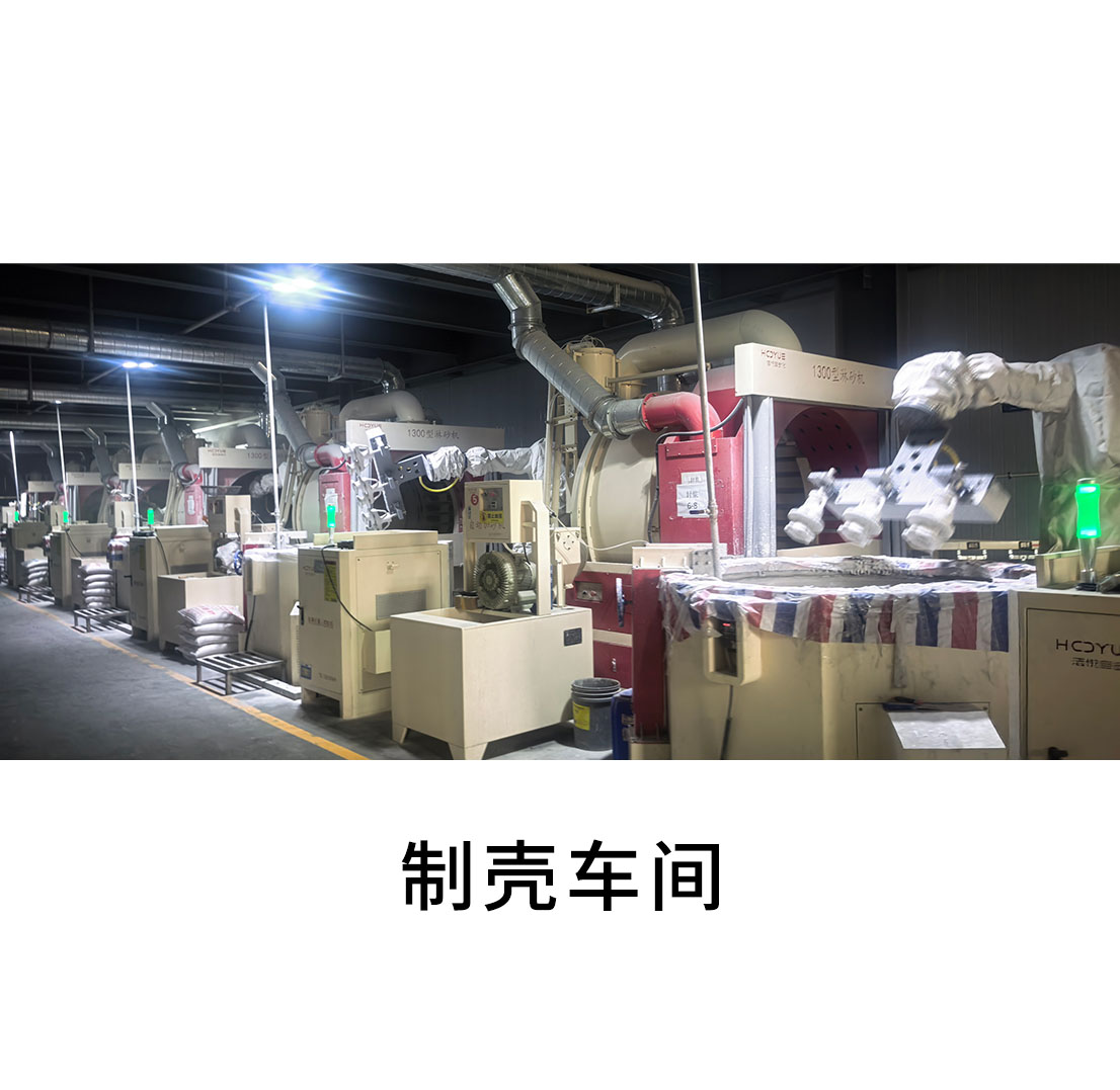 宝威官方版网站登录入口_车间