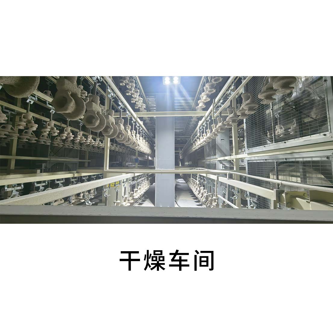 宝威官方版网站登录入口_车间