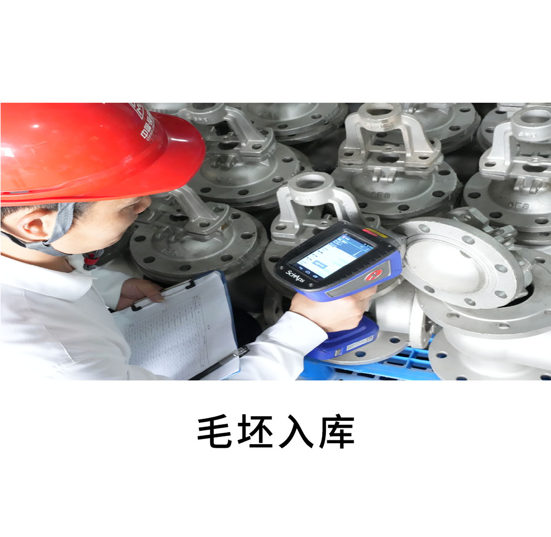 宝威官方版网站登录入口_车间