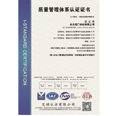 宝威官方版网站登录入口_技术认证