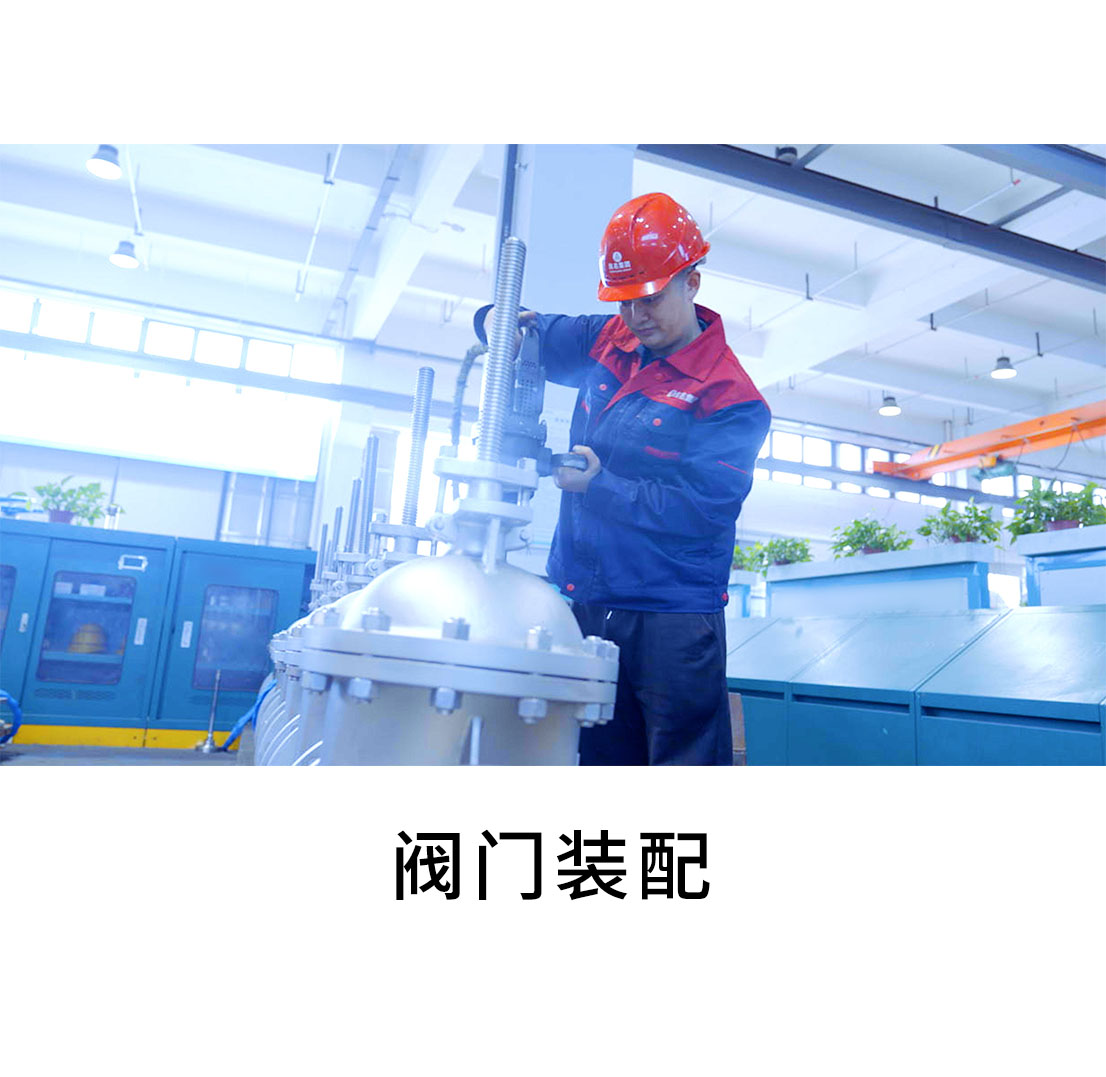宝威官方版网站登录入口_车间