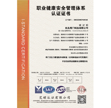 宝威官方版网站登录入口_技术认证