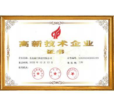 宝威官方版网站登录入口_企业认证
