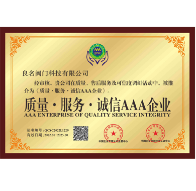 宝威官方版网站登录入口_企业认证